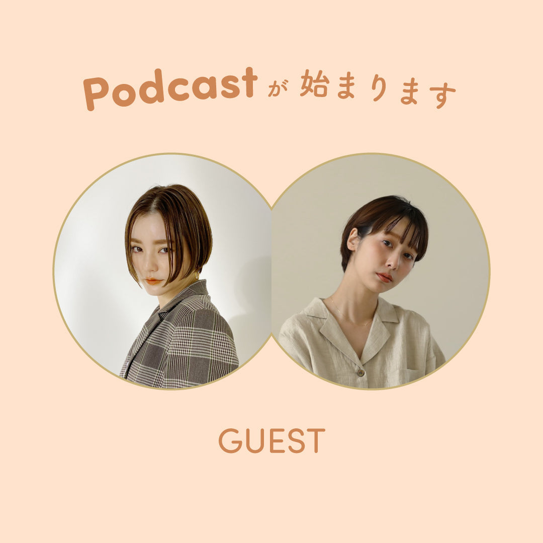 スムーズスキンのPodcast「スムーズスキンのfeel my skin ラジオ」がスタート