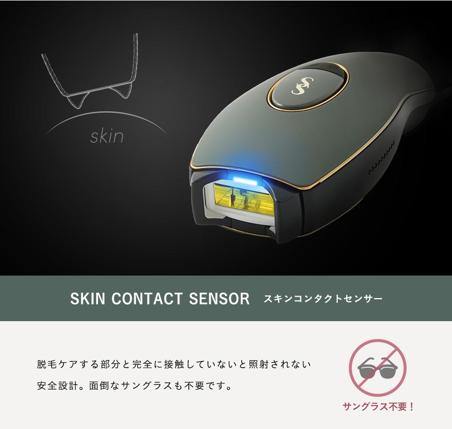 Pure Adapt – SMOOTHSKIN(スムーズスキン)公式ストア