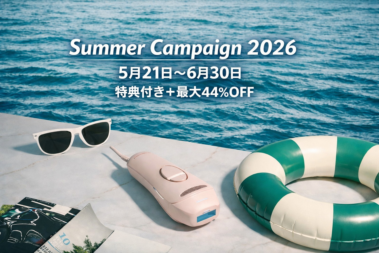 スムースキン　smoothskinbareみる様 SmoothSkin – SMOOTHSKIN(スムーズスキン)公式ストア